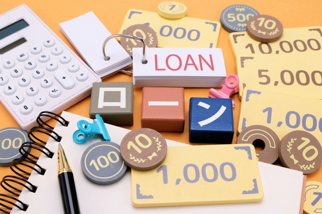 ローンのイメージ